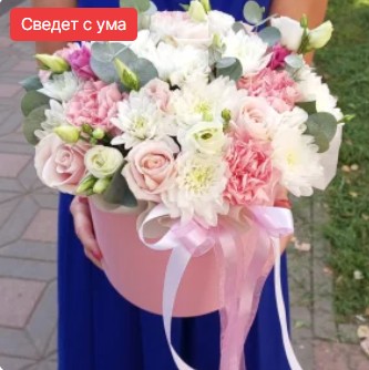 Шляпная коробка с розами "Восхищение"