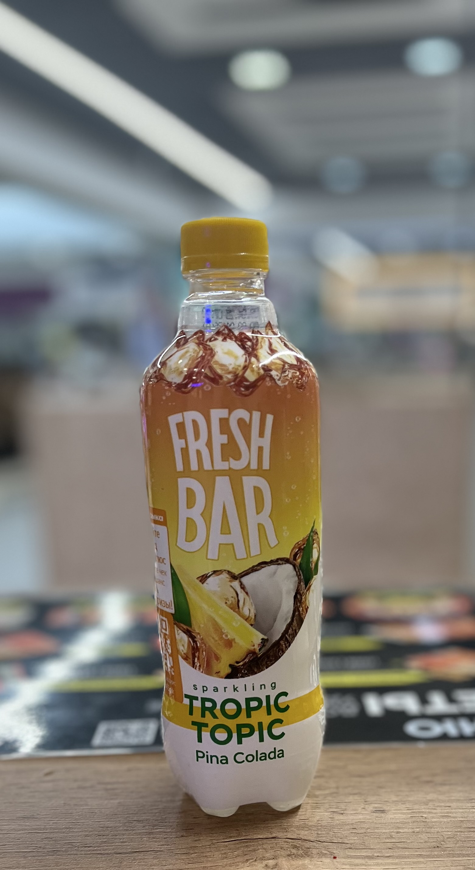 FRESH BAR Пина колада