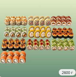 Роскошный Максимум