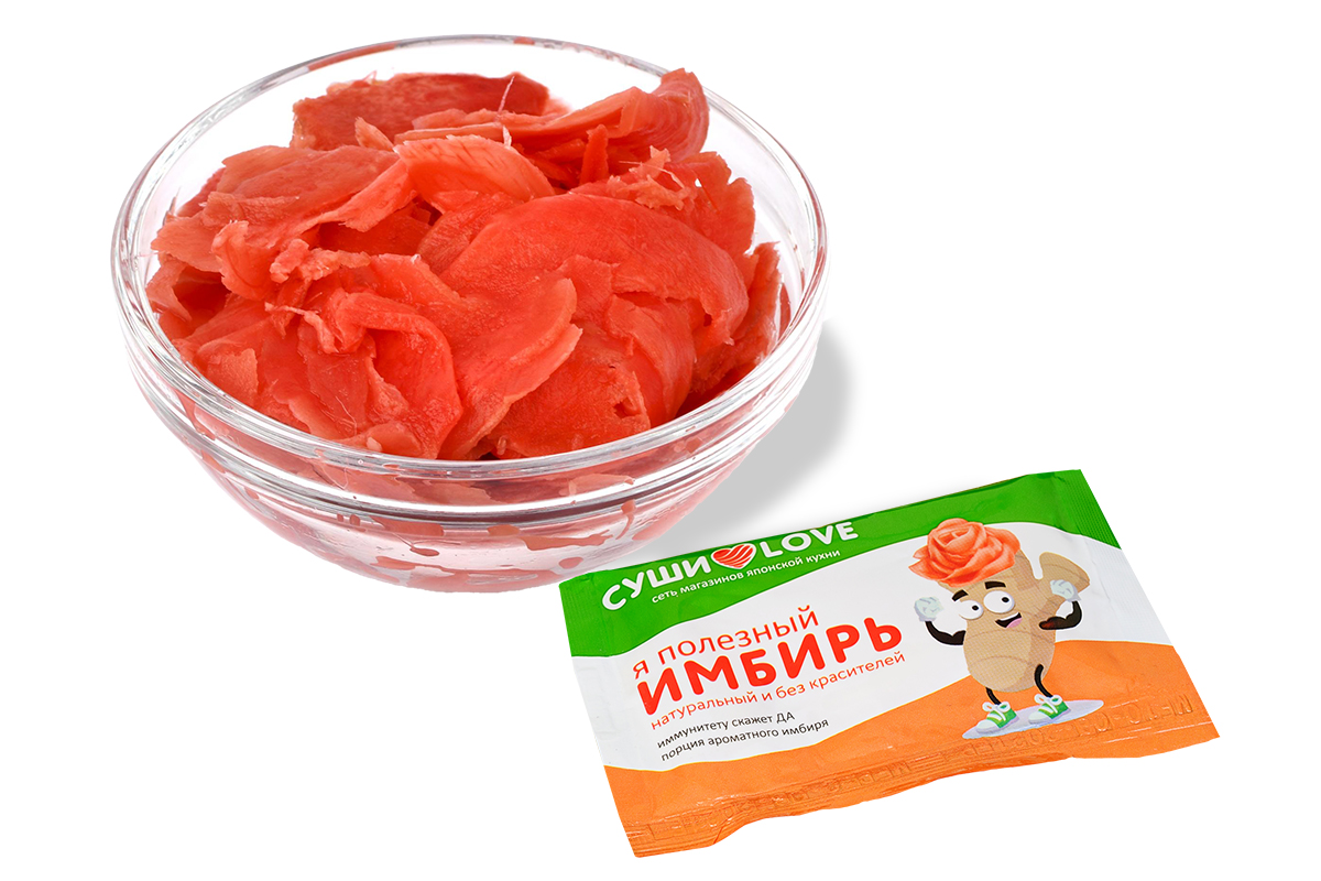 Имбирь