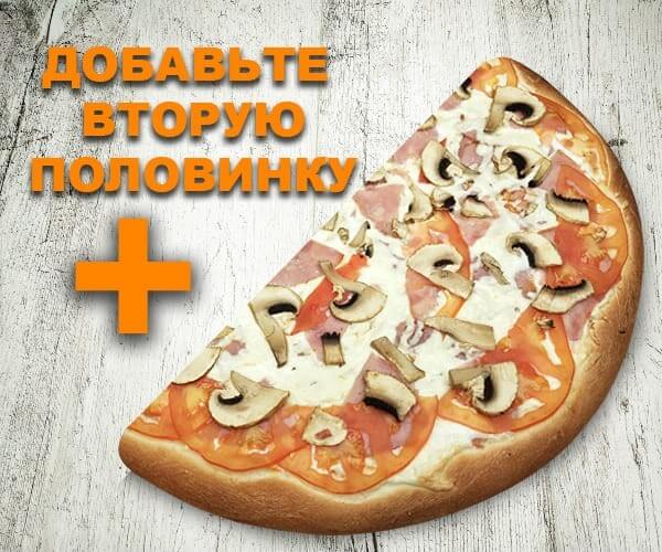 Половинка Флоренция 40см
