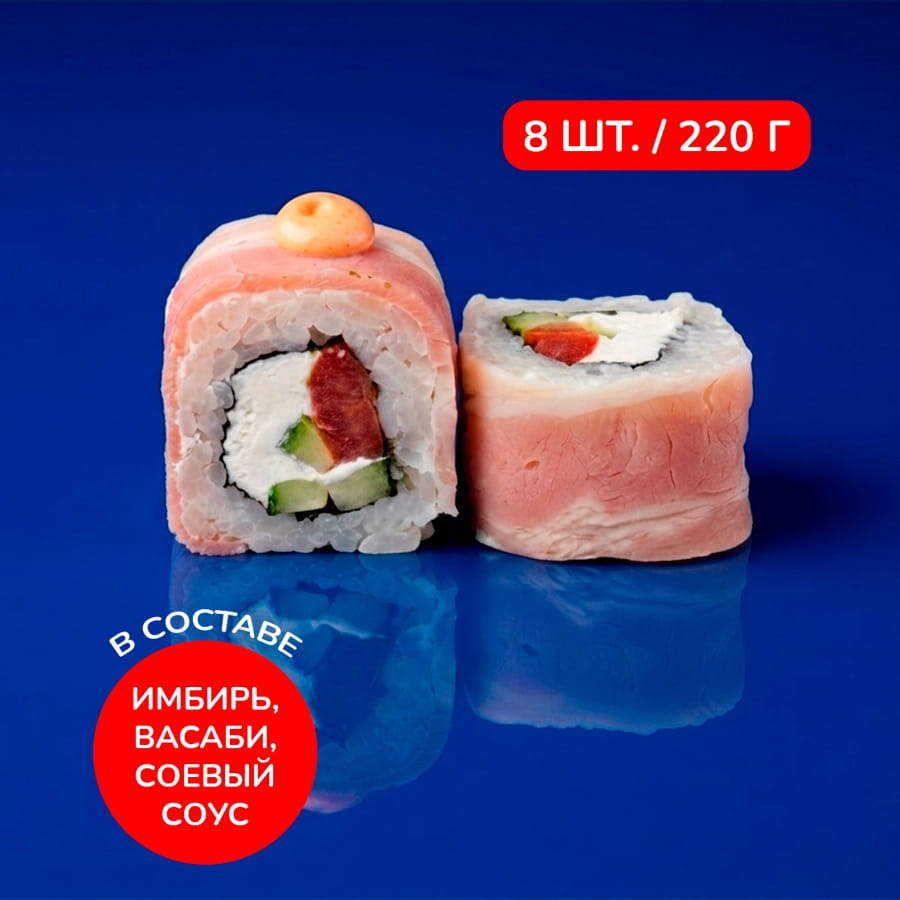 Ролл Бекон