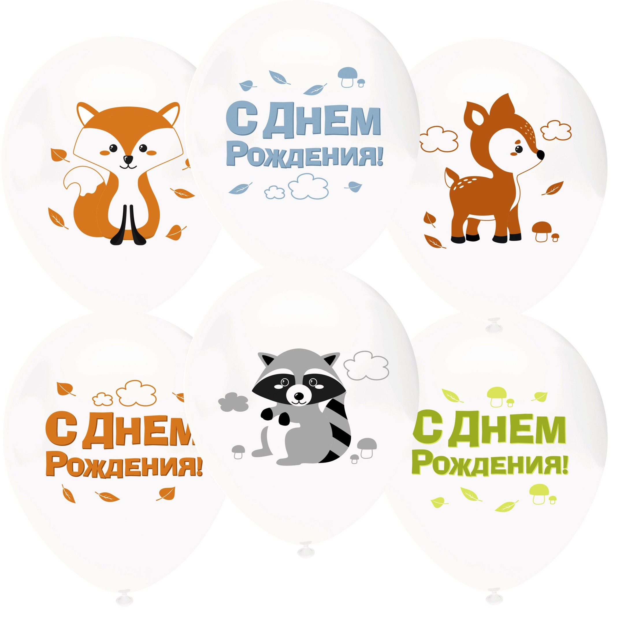 Шар Лесные животные 