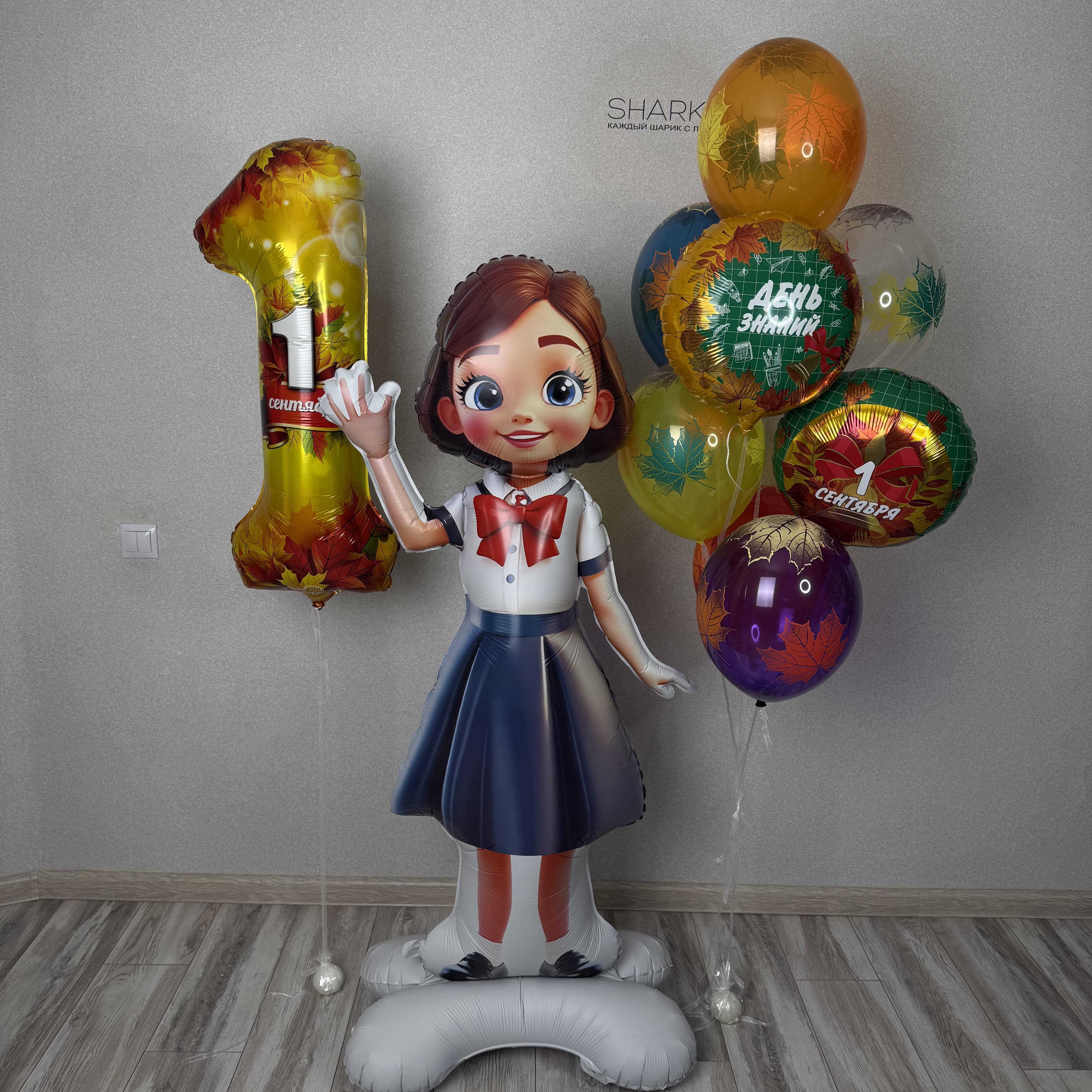 Ученица, цифра и фонтан из шаров