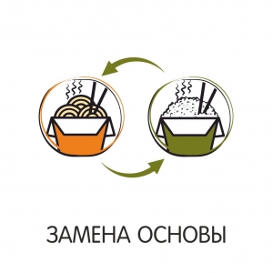 Замена основы