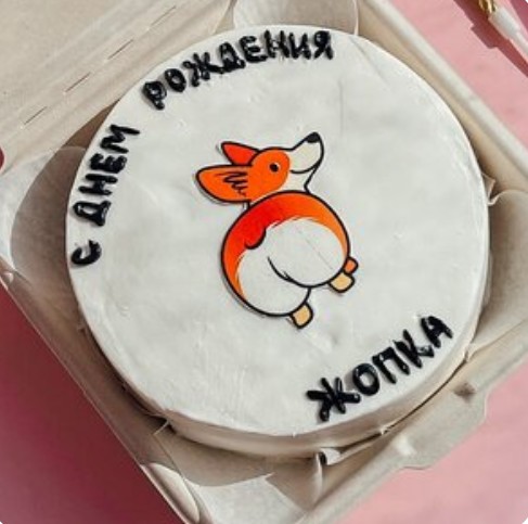 Бенто-торт С днем рождения с корги