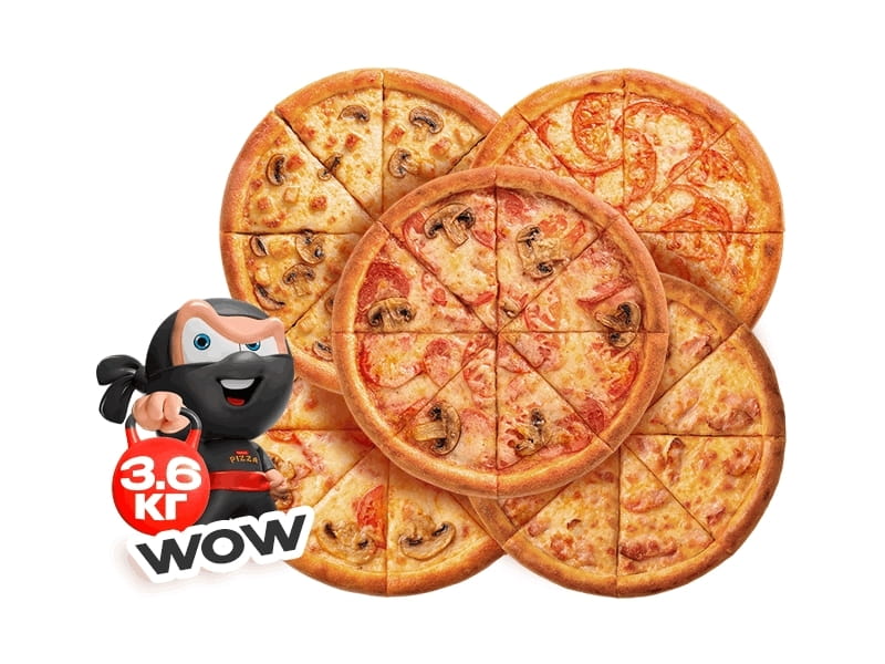 Набор пицц От пуза 2.0