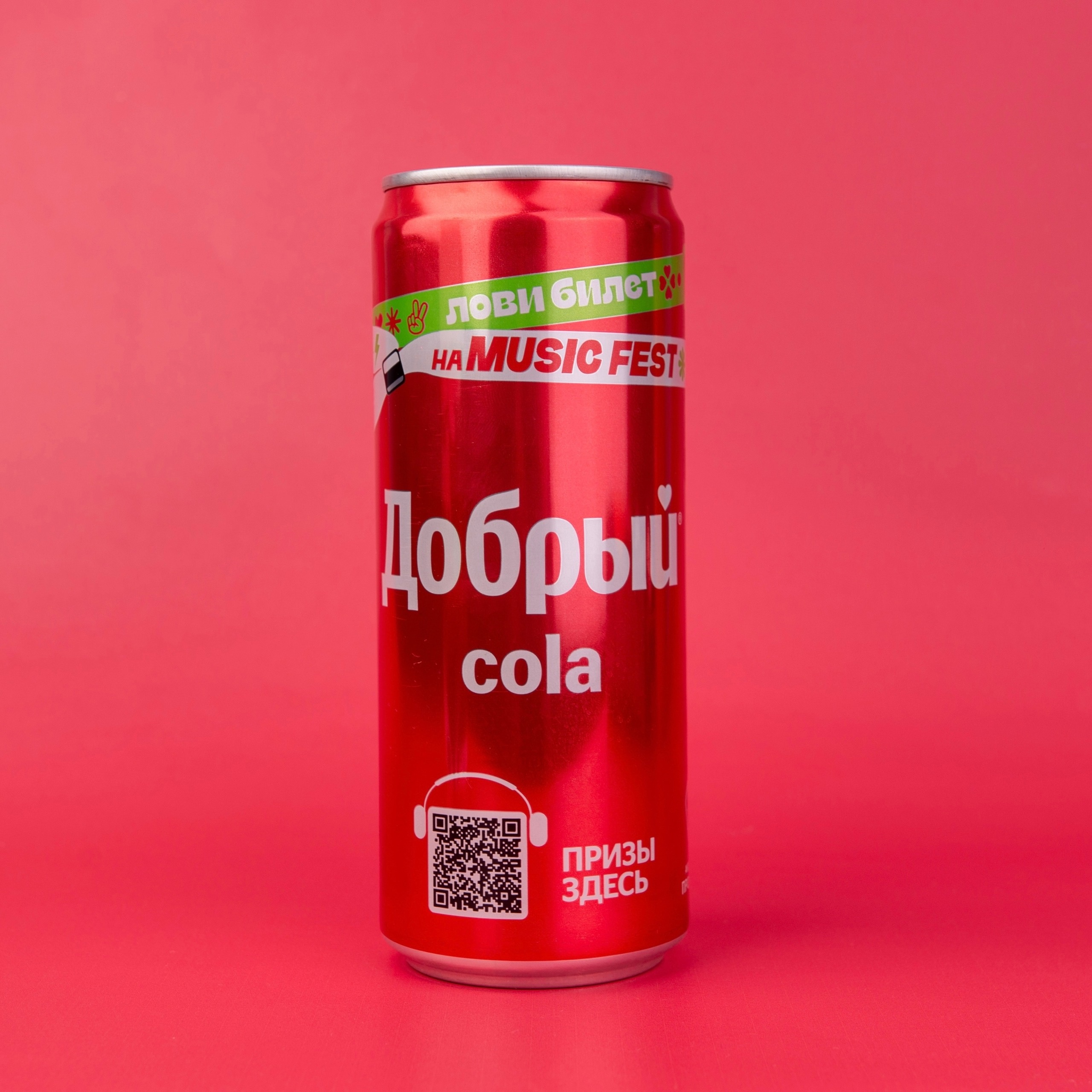 Добрый cola 0.33 л