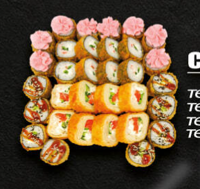 Сет горячий