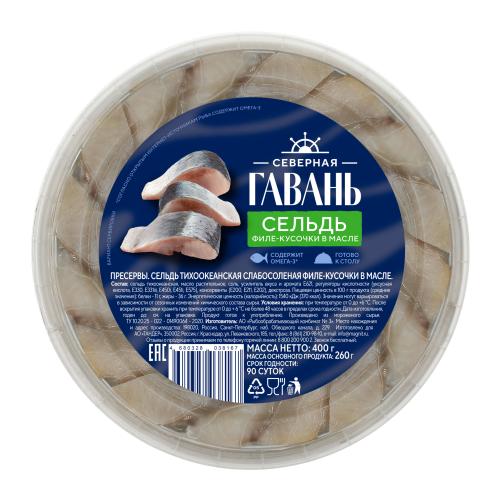 Сельдь Северная гавань филе-кусочки в масле 400г