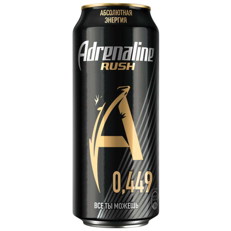 ADRENALINE RUSH 0.5