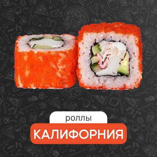 Калифорния