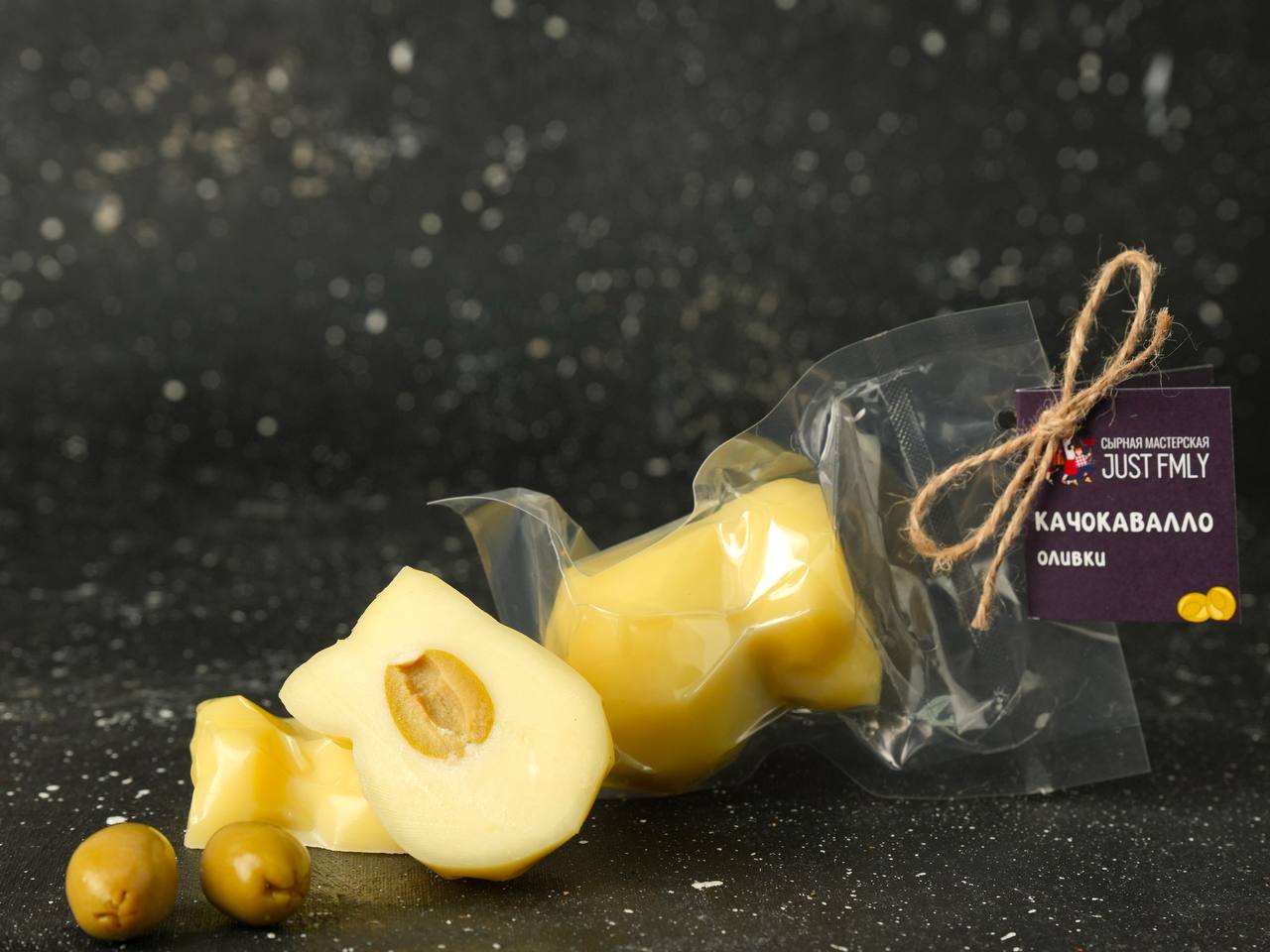 Сыр Качокавалло с оливками