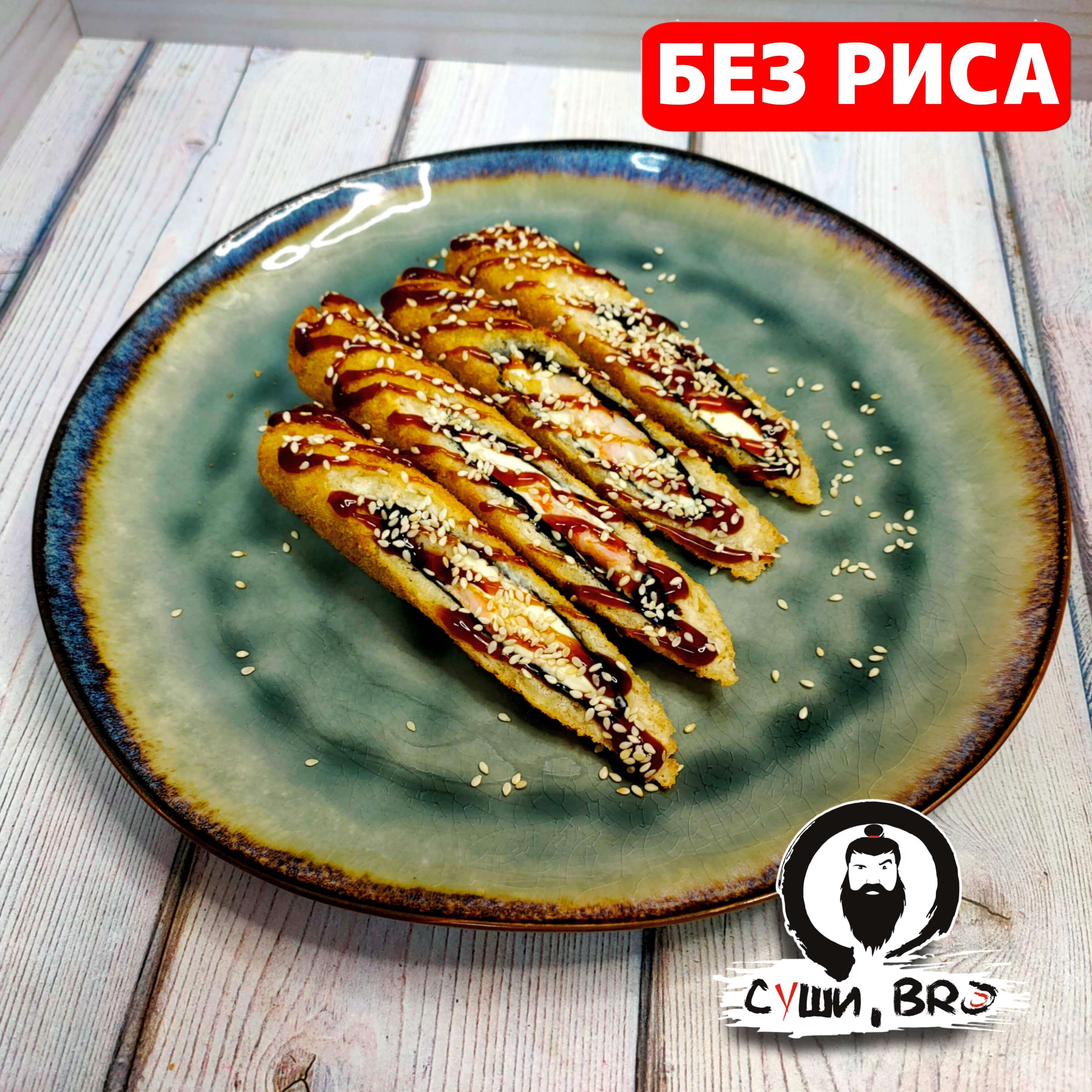 Стрипс ролл с копчёной курочкой