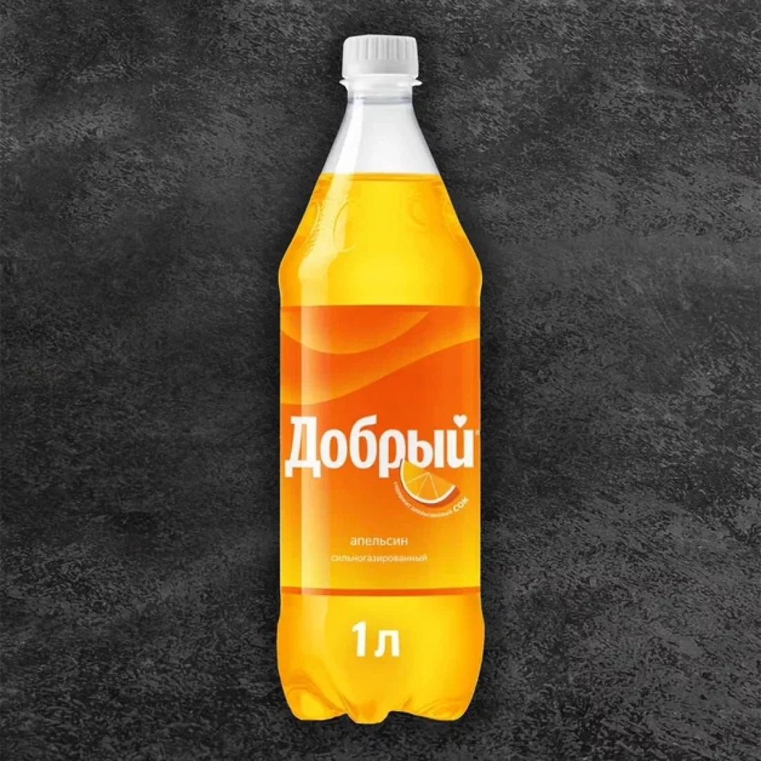 Добрый Апельсин 1л
