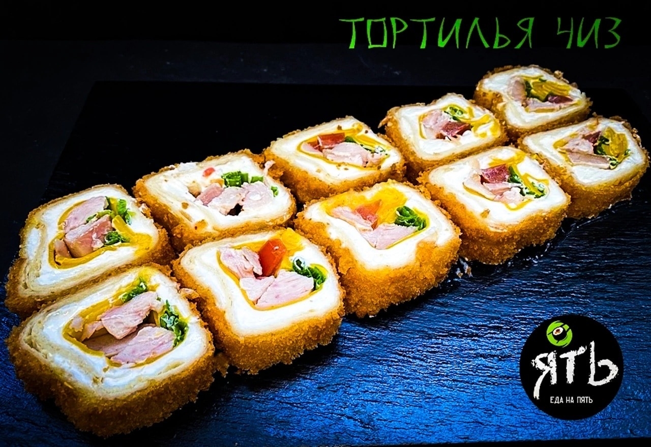 Тортилья Чиз