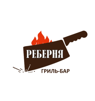 Реберня - логотип