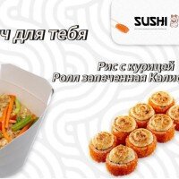 Ланч «Для Тебя» 795г