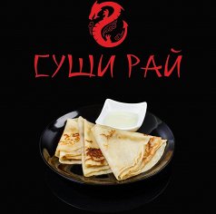 Блины со сгущёнкой