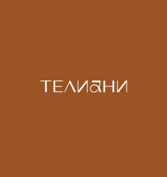 Телиани - логотип