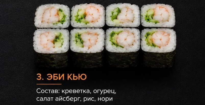 Эби Кью