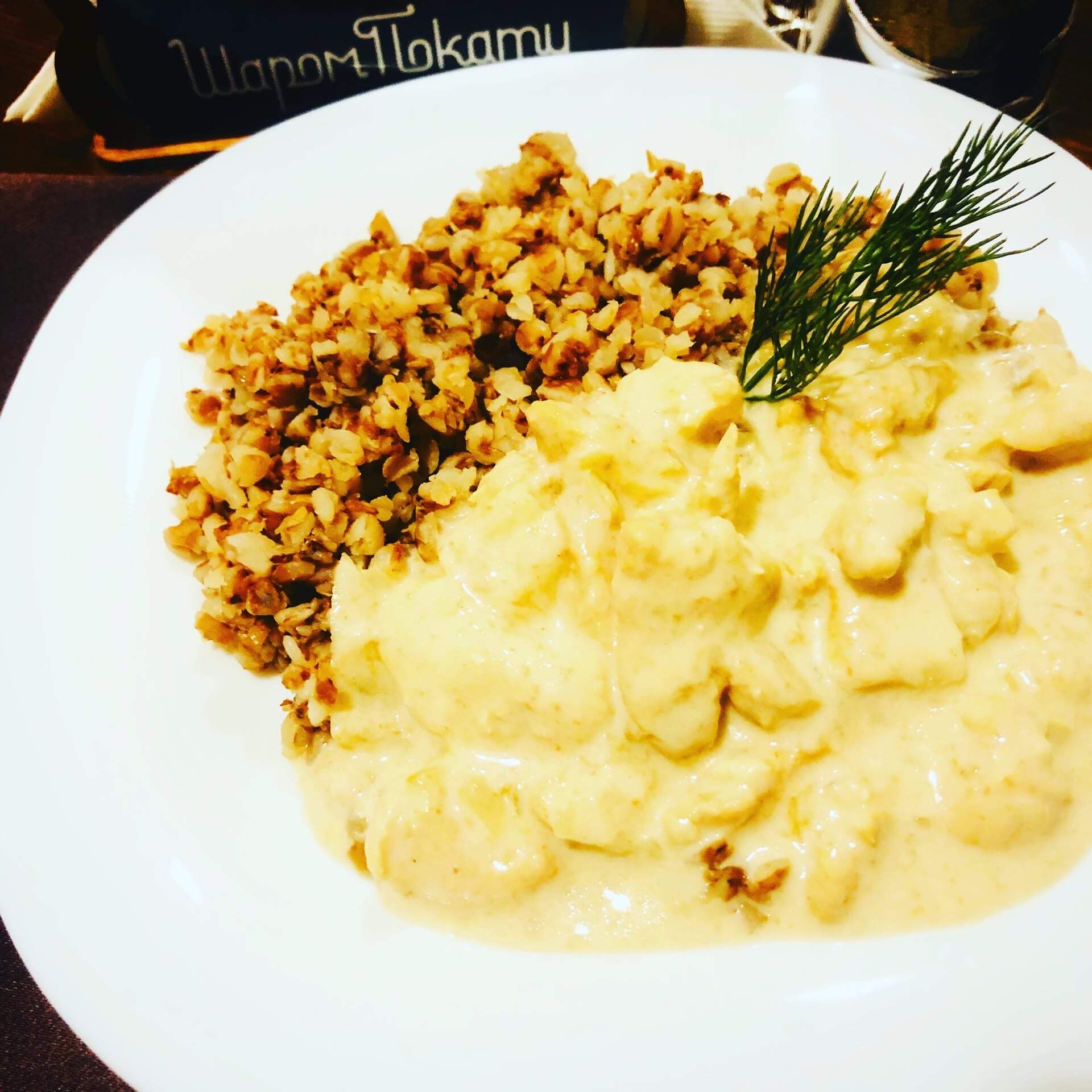 Бефстроганов из куриной грудки