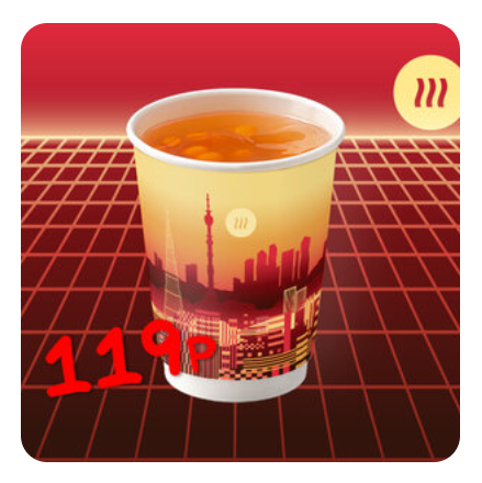 Чай Облепиховый