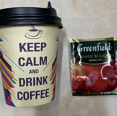 Чай со вкусом малины Greenfield