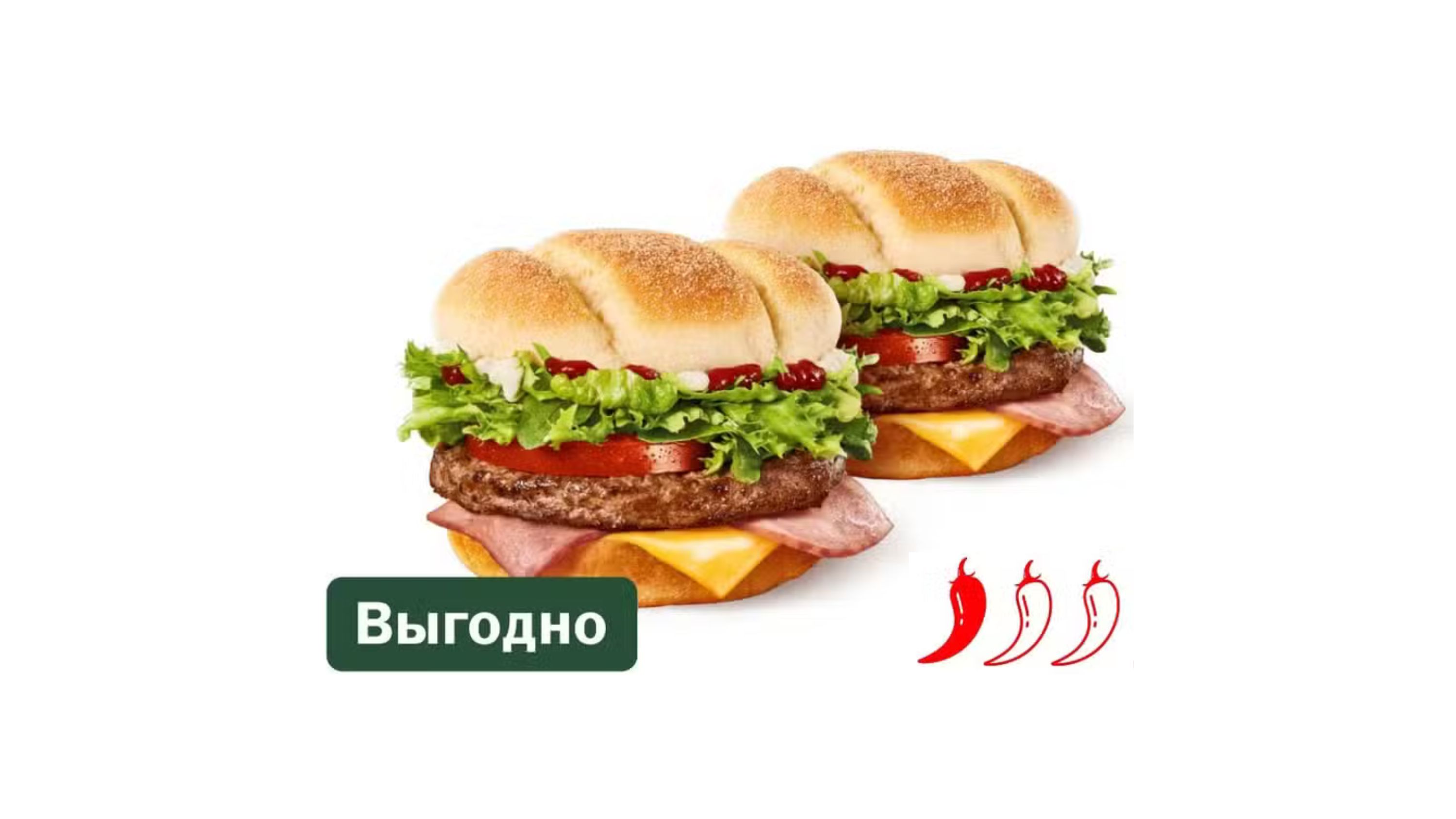Пара Мехико Бургер
