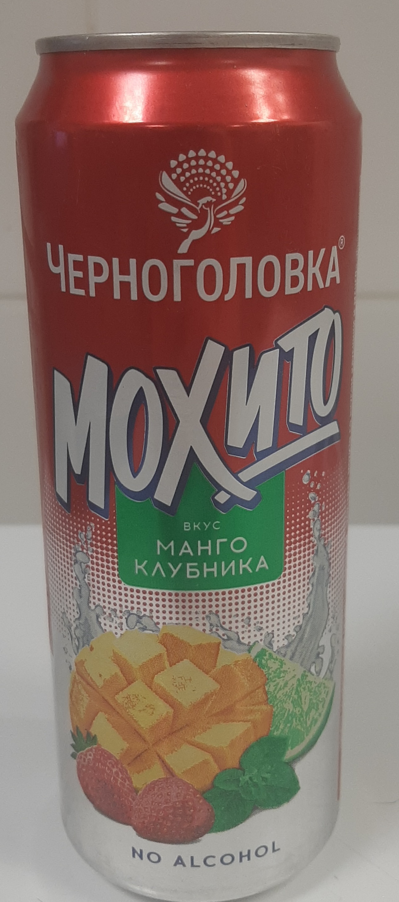 Напиток " Коктейль мохито со вкусом клубники и манго"