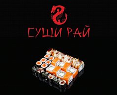Дуэт