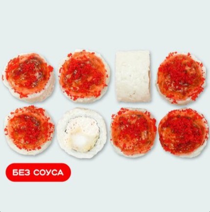 Запеченный Сакура