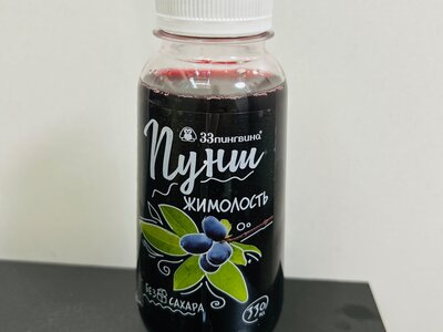 Пунш Жимолость