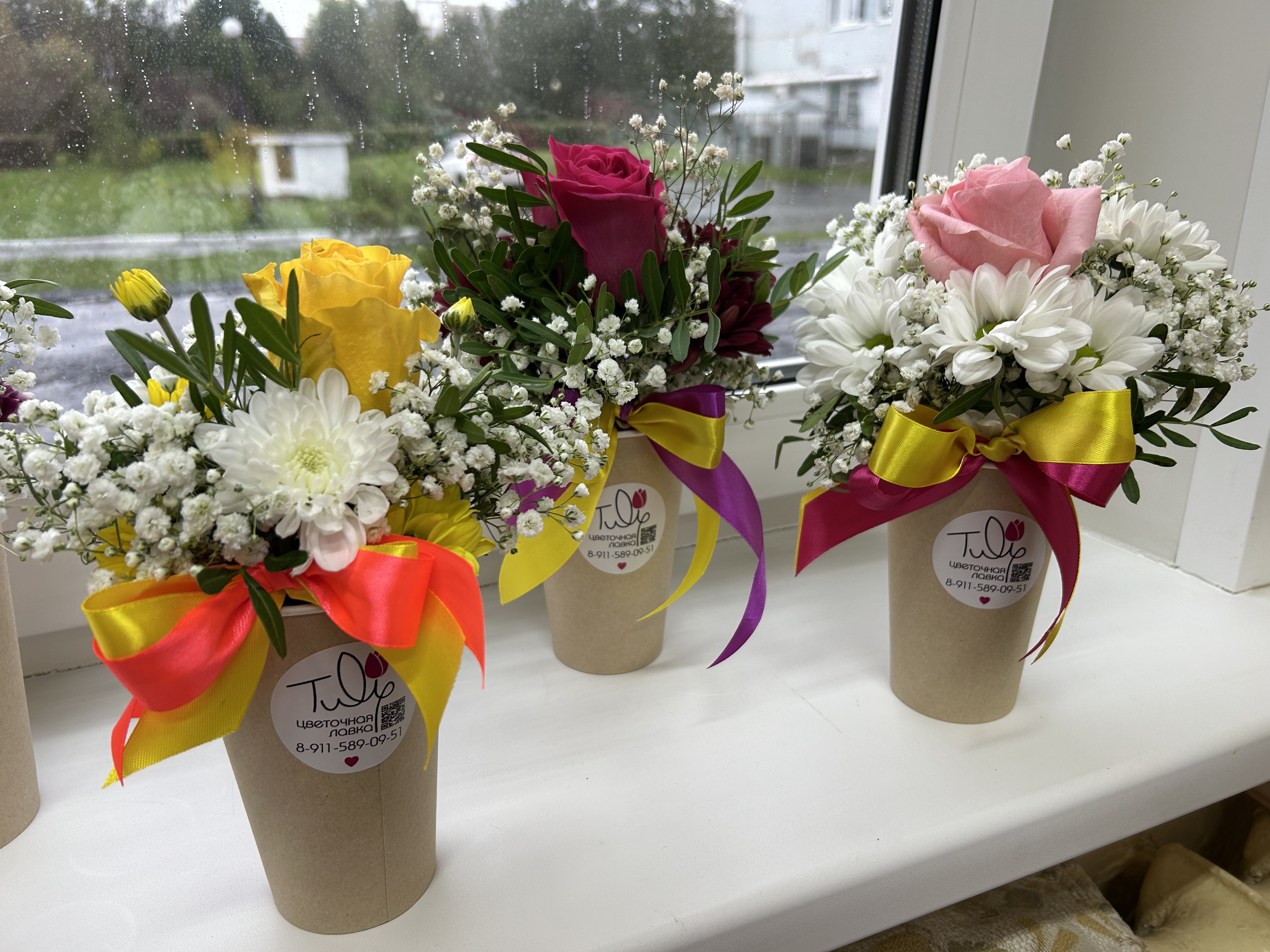 Комплимент в стаканчике