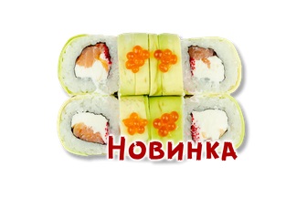 Банзай премиум 260 гр/8 шт.