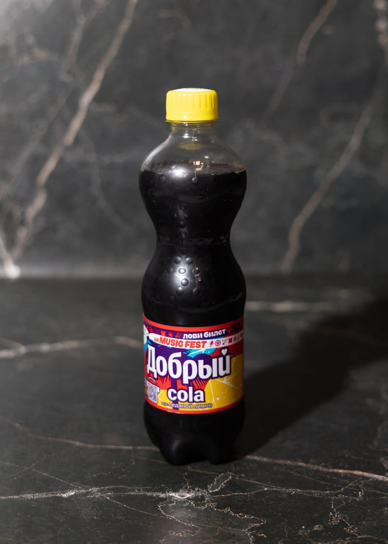 Добрый Кола Ледяной Лимон 0.5л