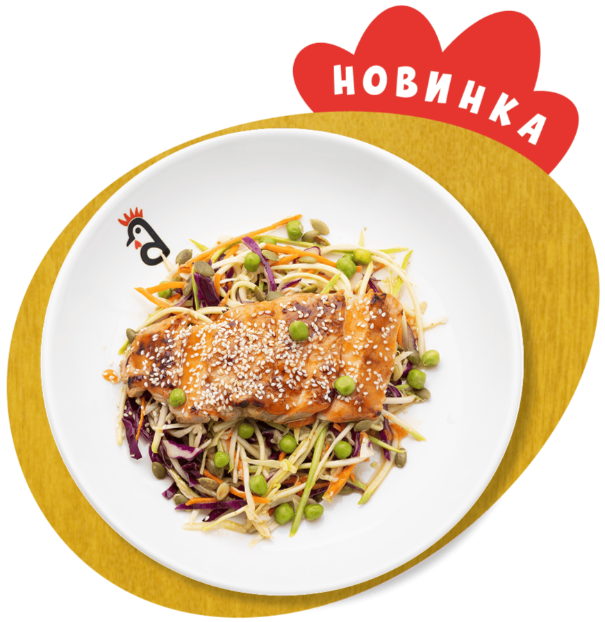 Салат с Цыпой и капустой