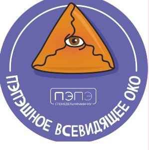 Вегетарианские треугольники (заморозка) 6 шт