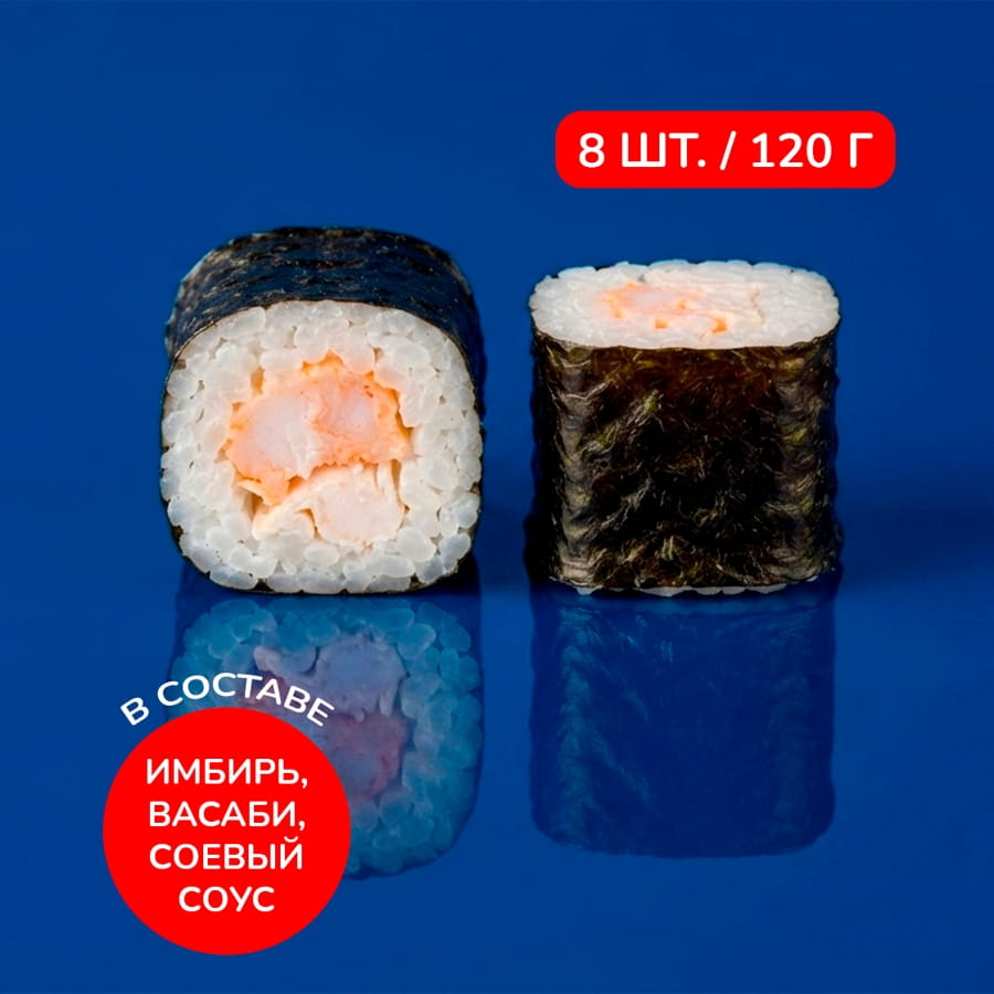 Ролл с курицей