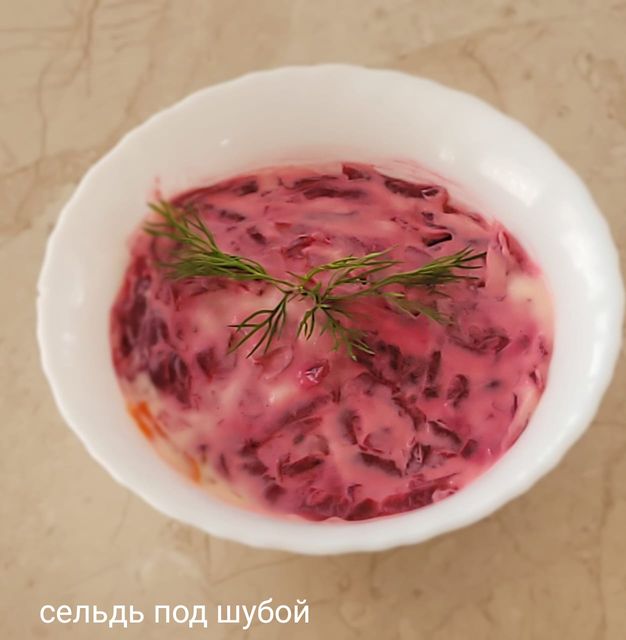 Салат «Сельдь под шубой»
