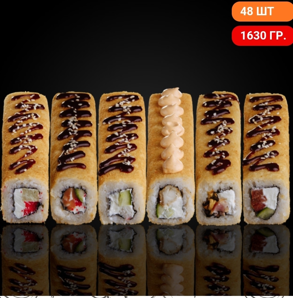 Сет № 22 (48шт) 1630гр