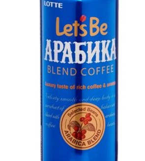 Lotte Let's Be Арабика