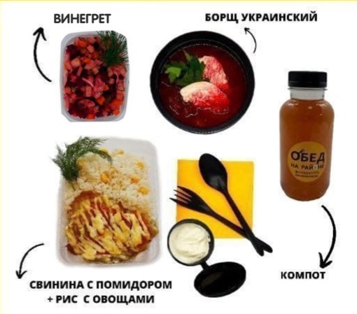 Small-Ланч