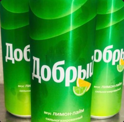 Добрый Лимон-лайм