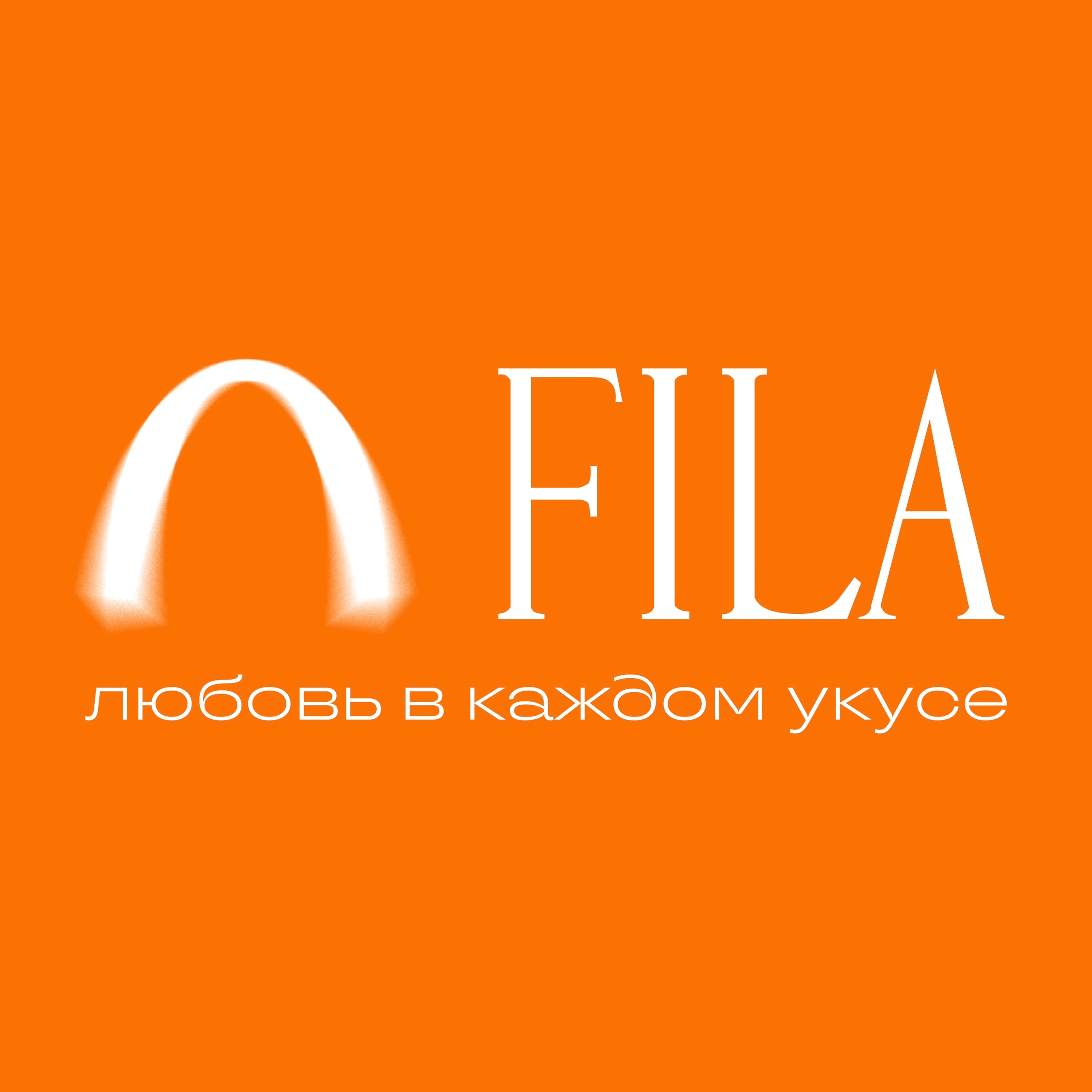 FILA - логотип