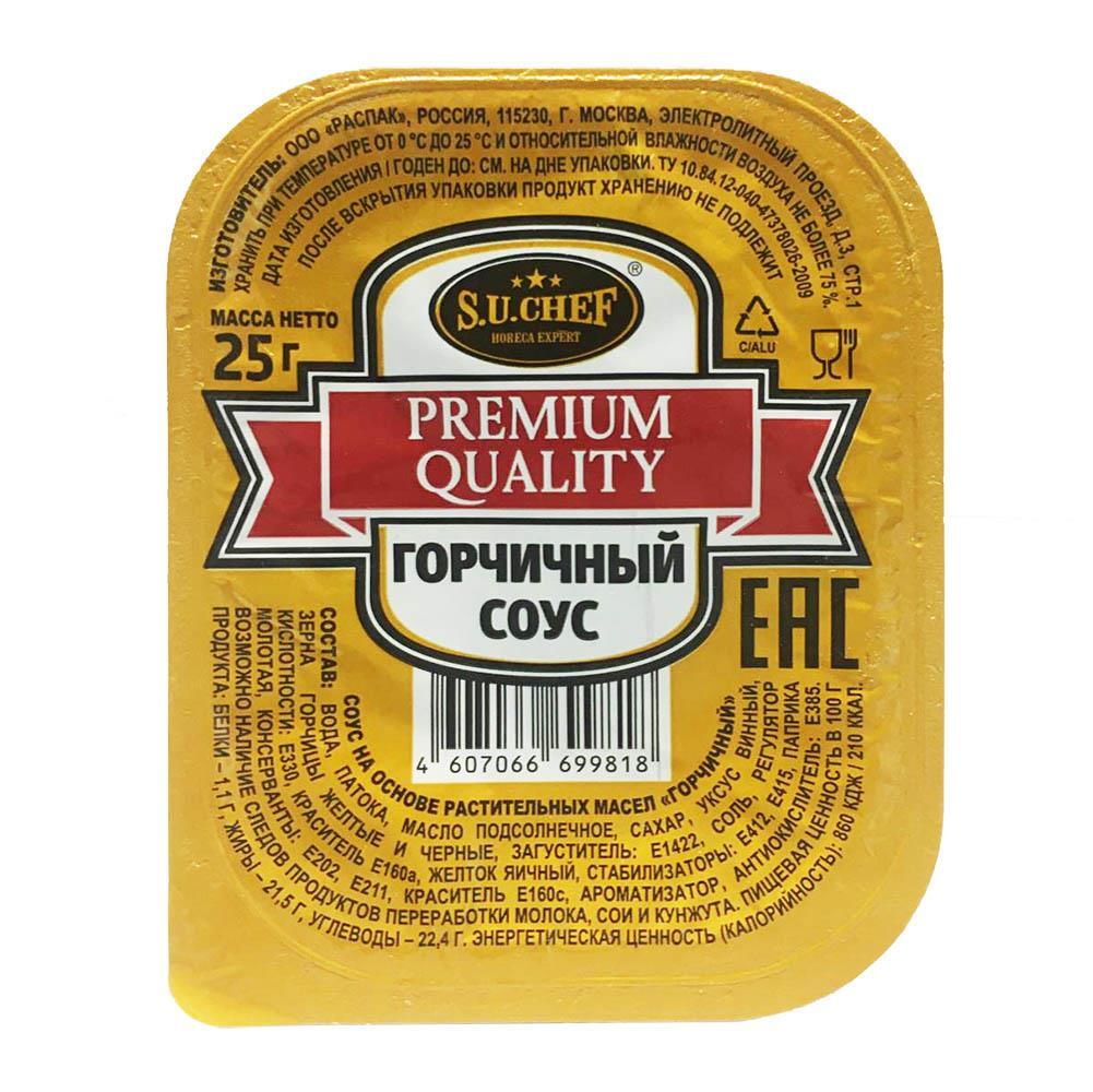 Соус порционный сырный