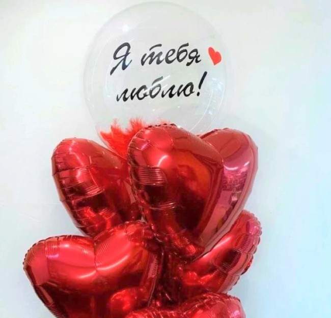 Сет шаров №6