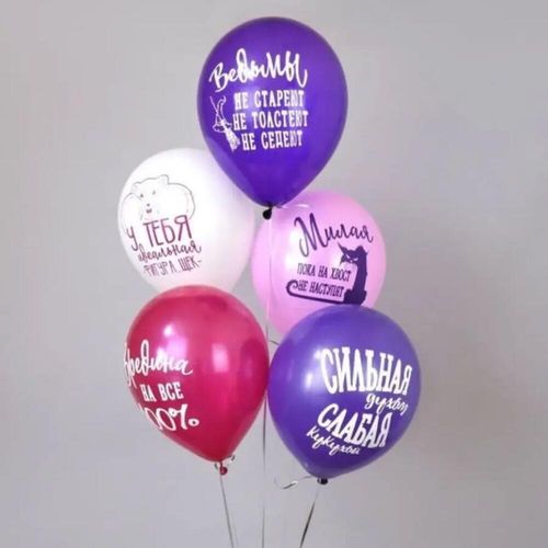 Набор воздушных Шаров для девушки с юмором