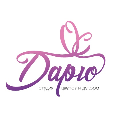 Цветы «Дарю». Декор - логотип