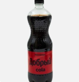 Добрый Кола без сахара